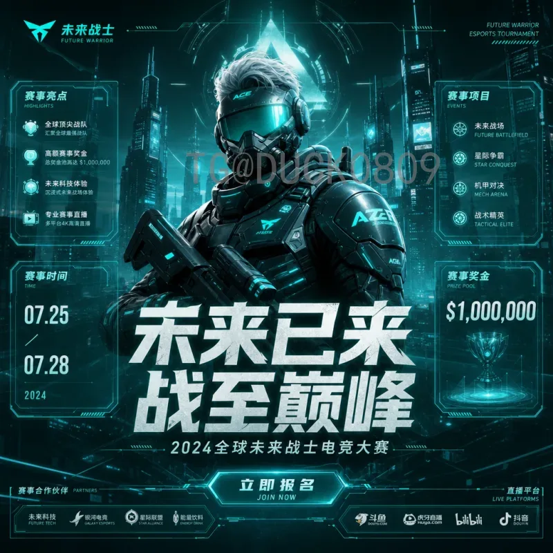世界杯比赛时间大全：2026年美加墨世界杯赛程及观赛攻略