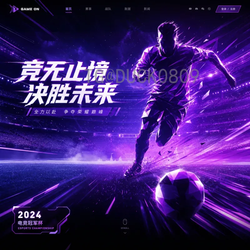 世界杯观赛时段全攻略：如何在不同时区享受最佳看球体验